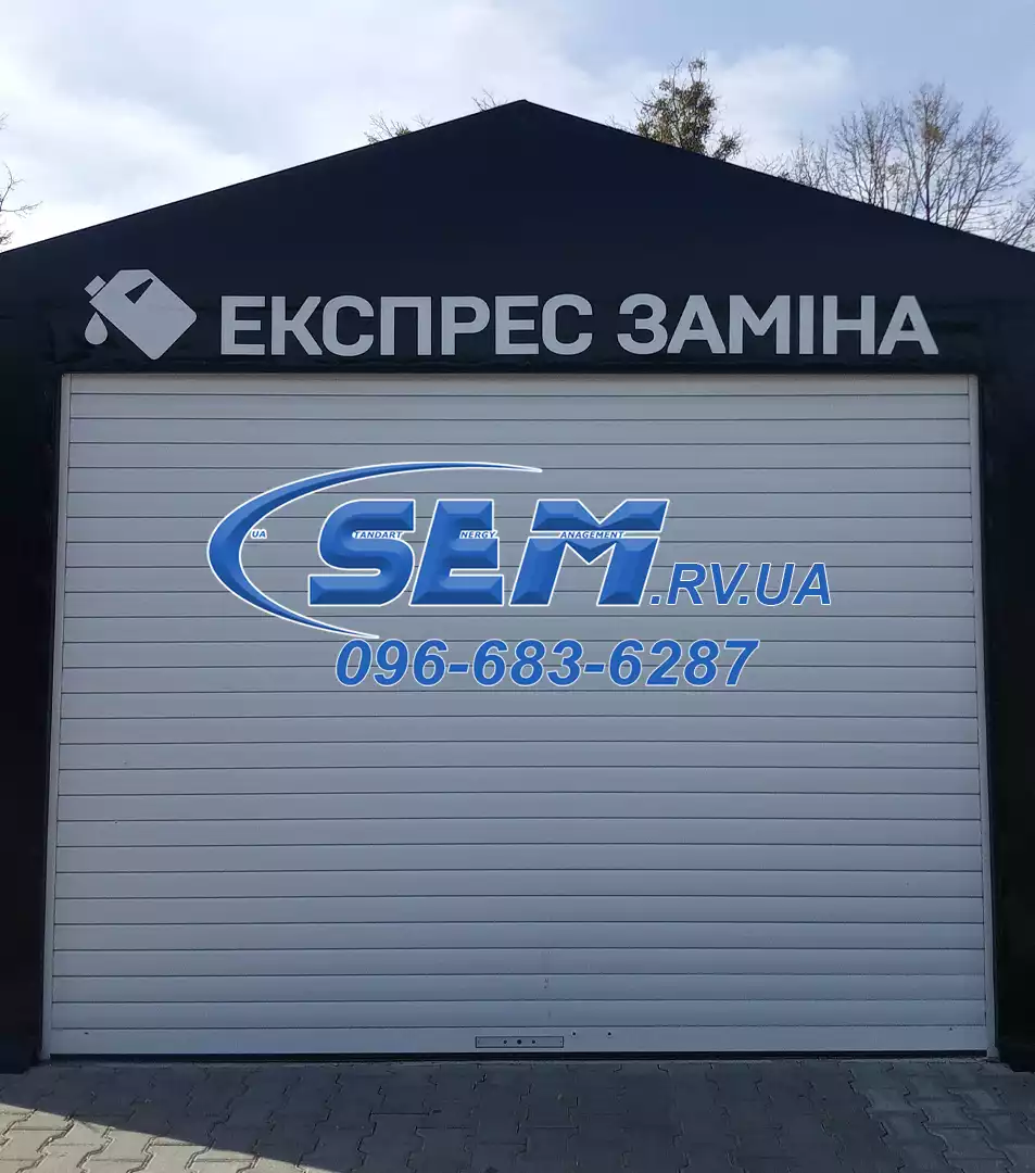 Ворота